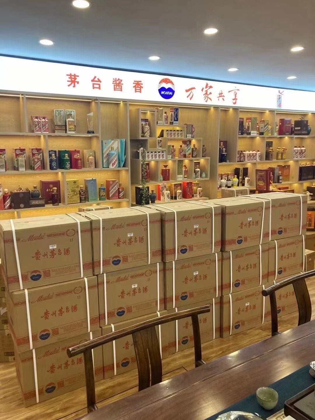 阆中临沂郯城15年茅台酒礼盒回收多少钱哪里回收(附近上门回收茅台酒）?