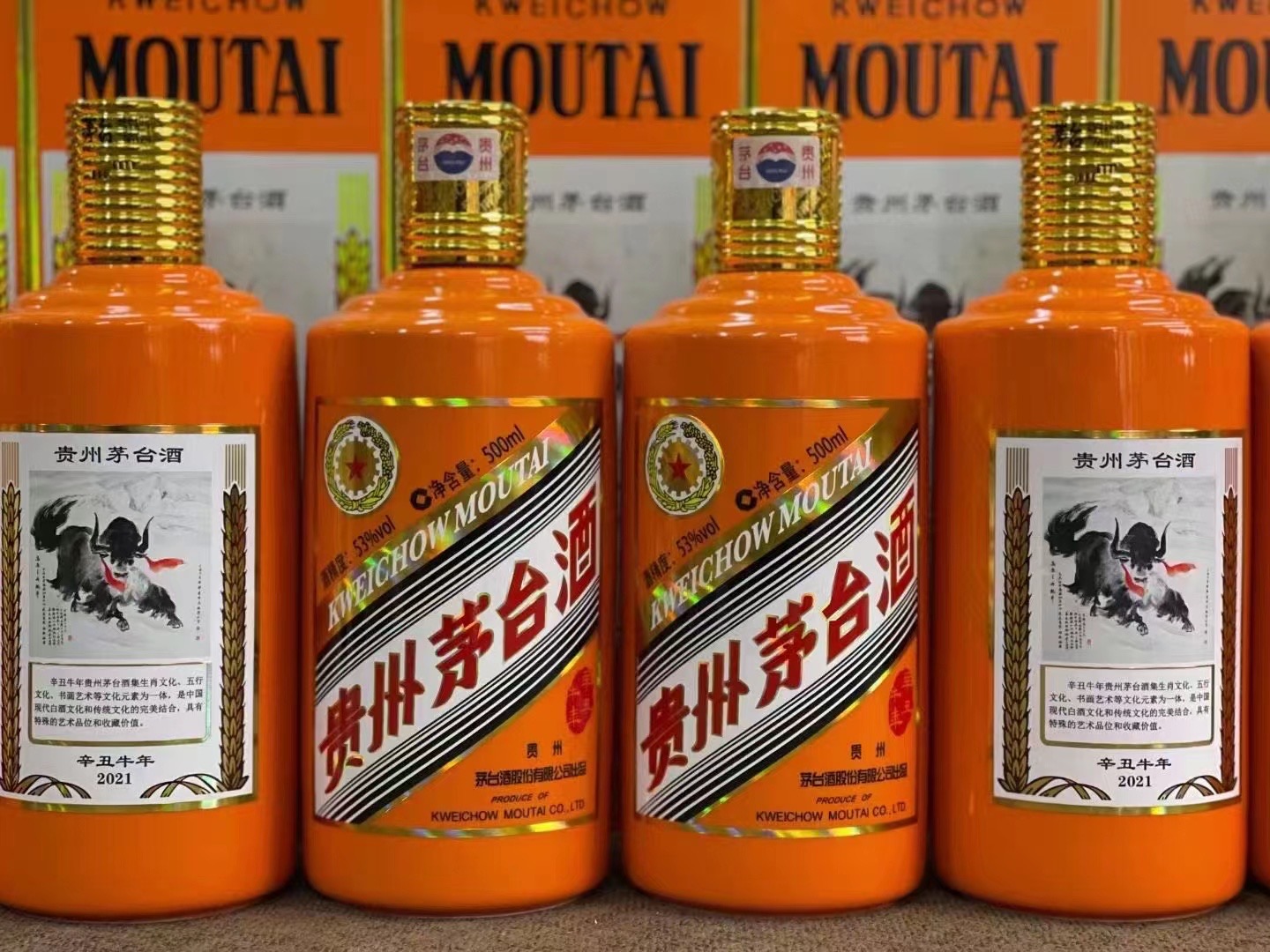 阆中德州齐河回收50年陈年茅台酒价格哪里回收(附近上门回收茅台酒）?